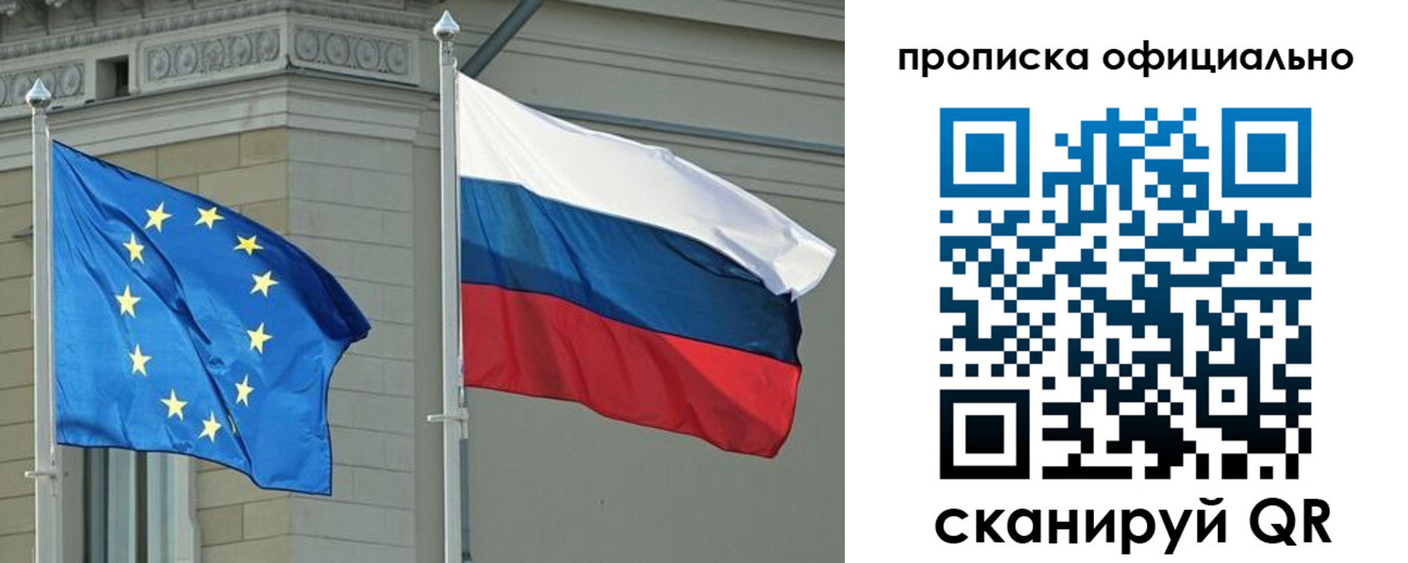 временная регистрация надежно в Кашире