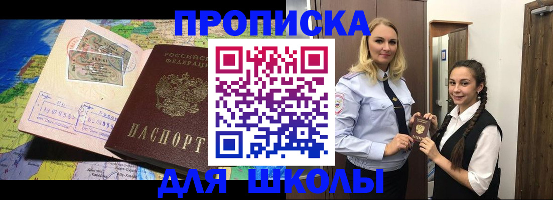 прописка поиск в Кашире